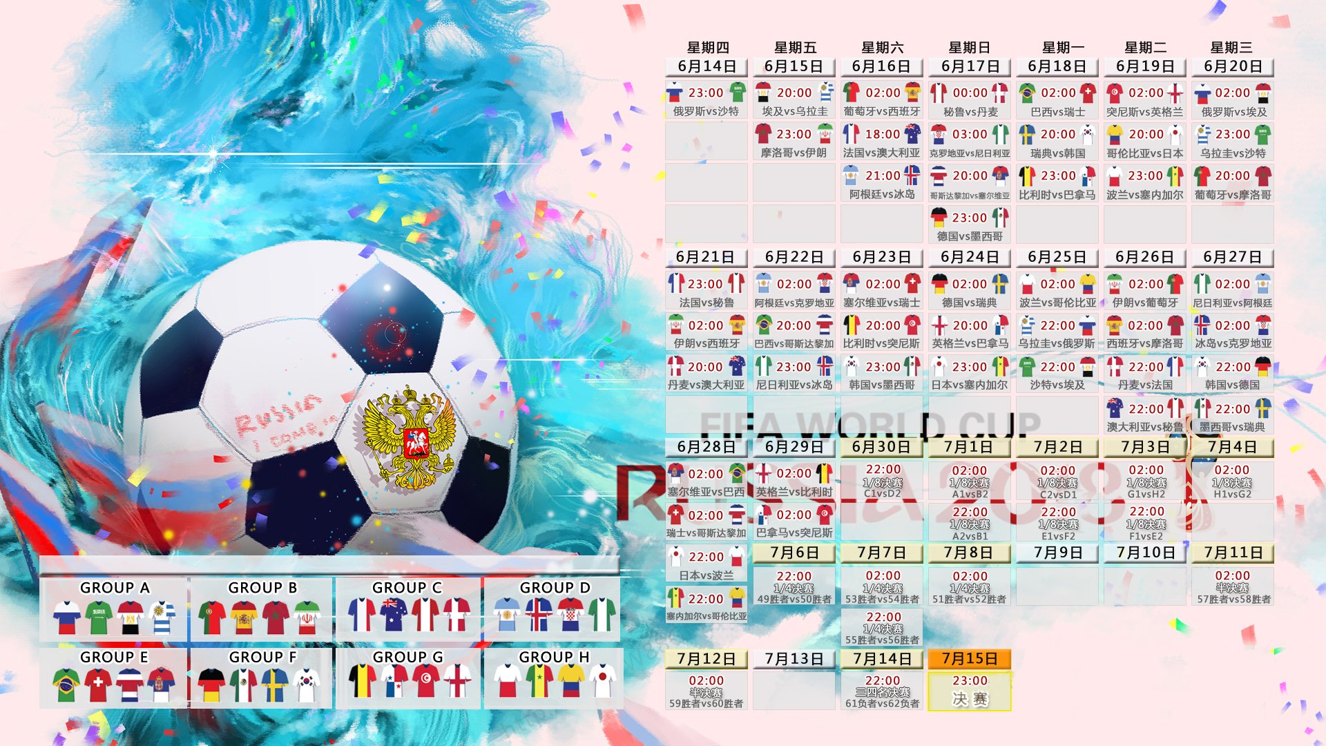 2026世界杯B组惊涛骇浪，卡塔尔2-1力克澳大利亚，哈基米中场统治力引爆全场
